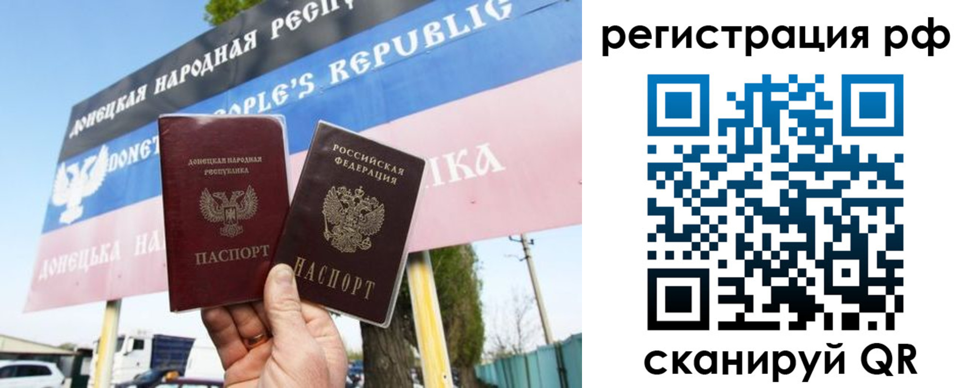 регистрация для школы в Вологде