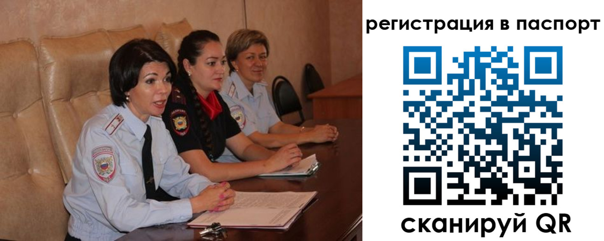 временная регистрация надежно в Вологде